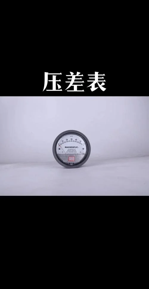 风速计算公式差压-风速差压计算公式