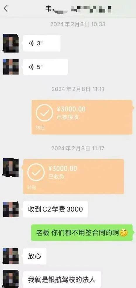 报考驾驶证收费_2