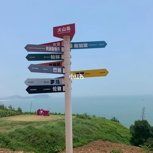 厦门到火山岛多少公里_1
