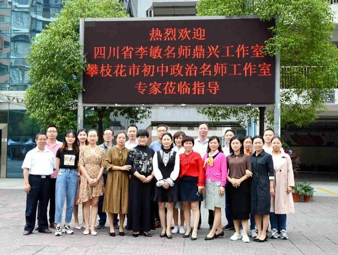 攀枝花市人事考试网-攀枝花人事考试网