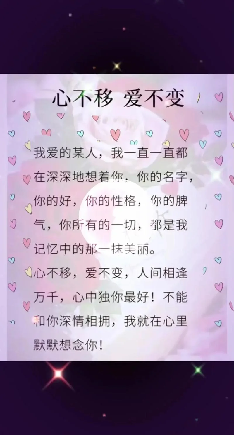 一生挚爱下一句是什么_2