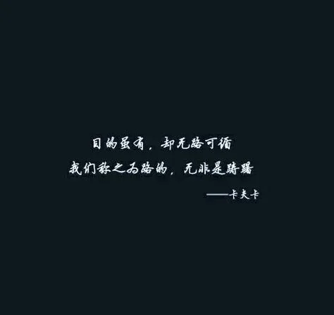 有关出国留学的名言-出国留学励志名言