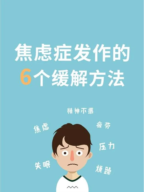 等待成绩焦虑怎么办_1