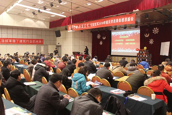 哈尔滨一建培训机构_1