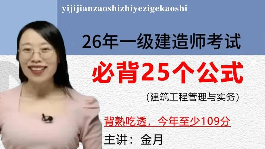 一建实务有辛苦分吗_1