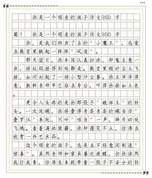 作文怎么教孩子写_1
