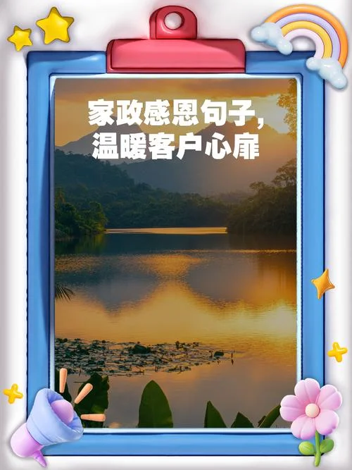 用心对待顾客的感悟_1