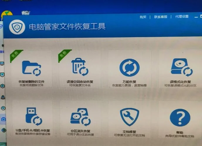 点评管家电脑版叫什么_1