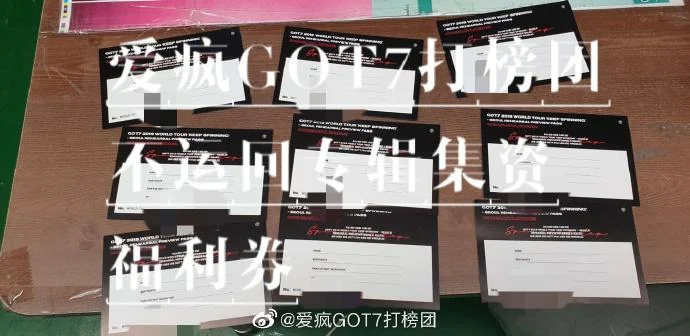 ktown4u在哪查物流_2