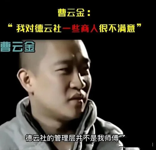 相声界的恩怨黑历史_1