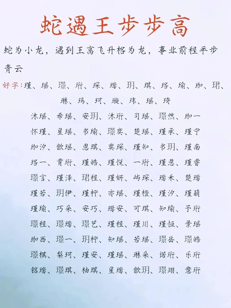 2020 起名_2