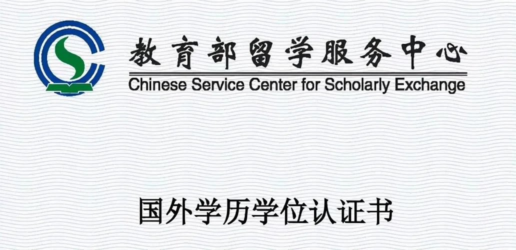 国家留学网是什么-国家留学网释义