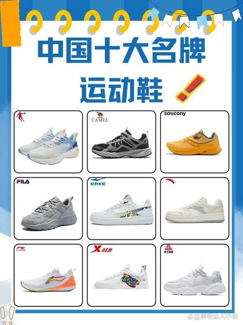 运动鞋什么网站买靠谱-运动鞋靠谱买处