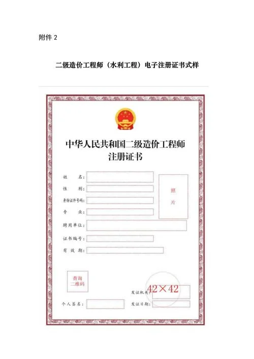 二级造价师证值钱不-二级造价师证值钱吗