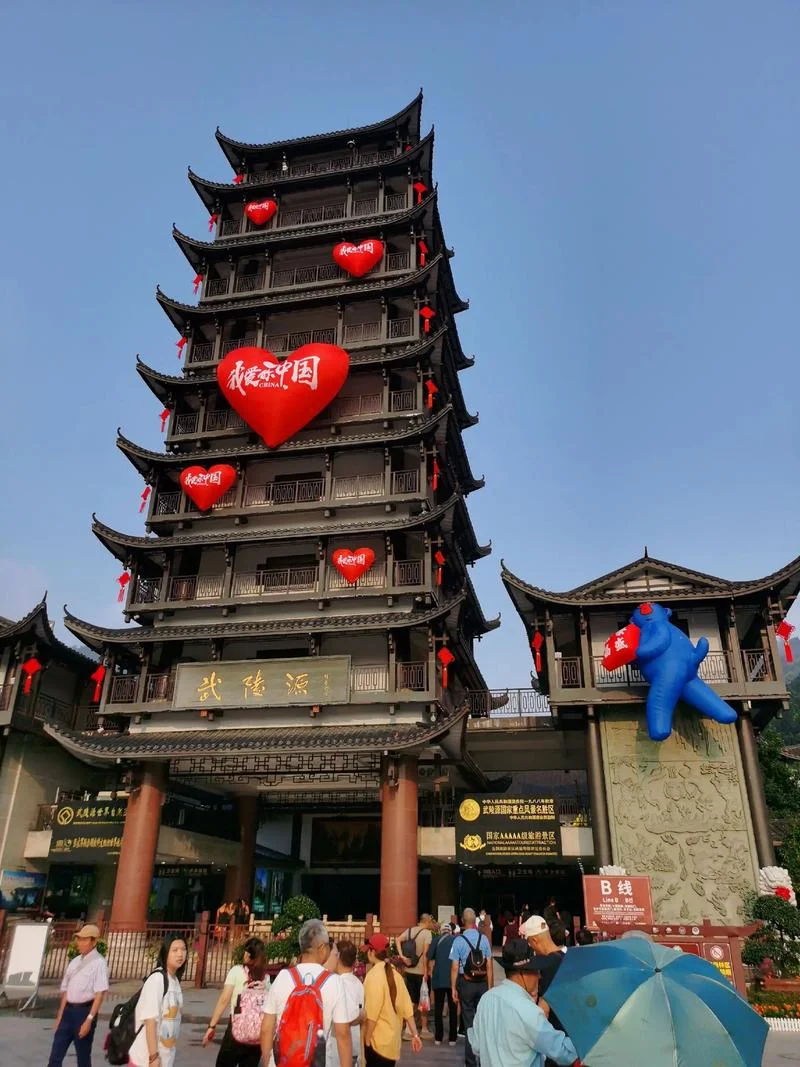 潍坊到张家界一日游_1