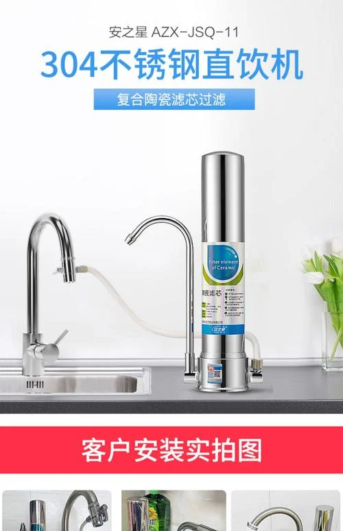 浙江净水器哪个牌子好-浙江净水器品牌推荐