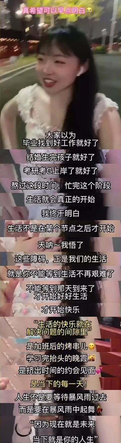 中文考研好不好_1