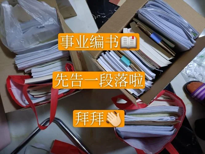 考研网课购买凭据-考研网课购买凭证