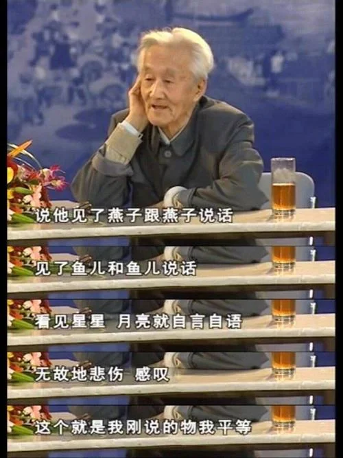 周汝昌红楼梦感悟_1