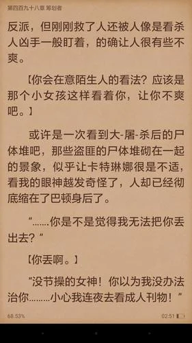 杀一救百出自哪里_1