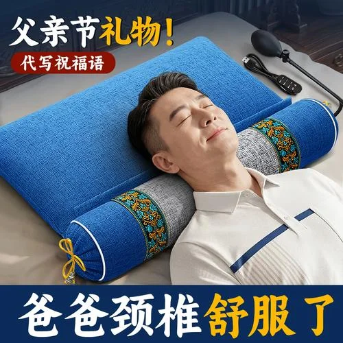 给公公带什么礼物_2