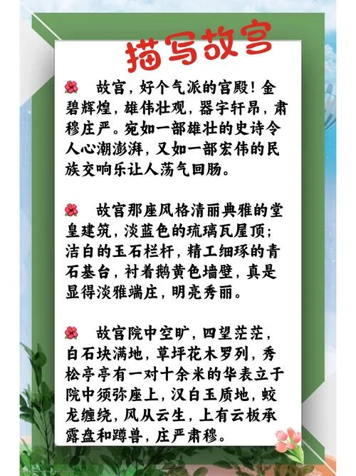 故宫里发生的历史故事_1