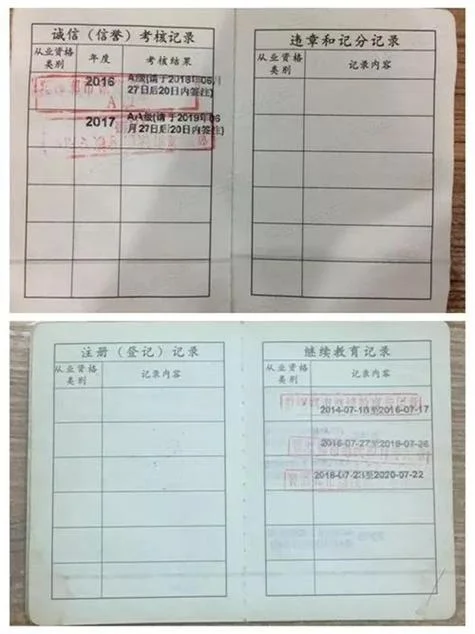 货车从业资格证怎么查-货车从业资格证查询