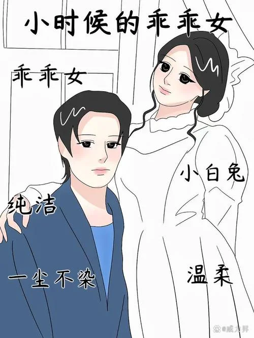 叛逆女孩漫画结局-叛逆女孩漫画结局
