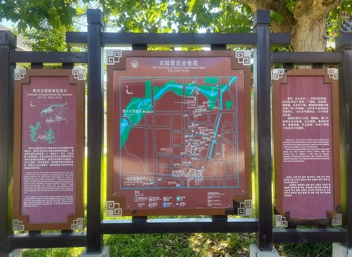 青州古城景区景点介绍_1