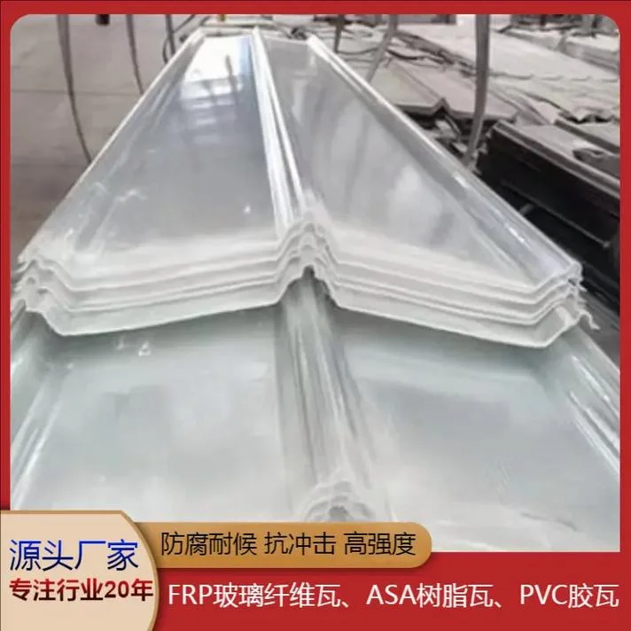 透明瓦多少钱一平方_1