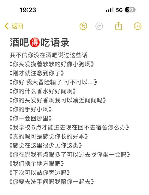夜场生意不好的说说-夜场生意惨淡