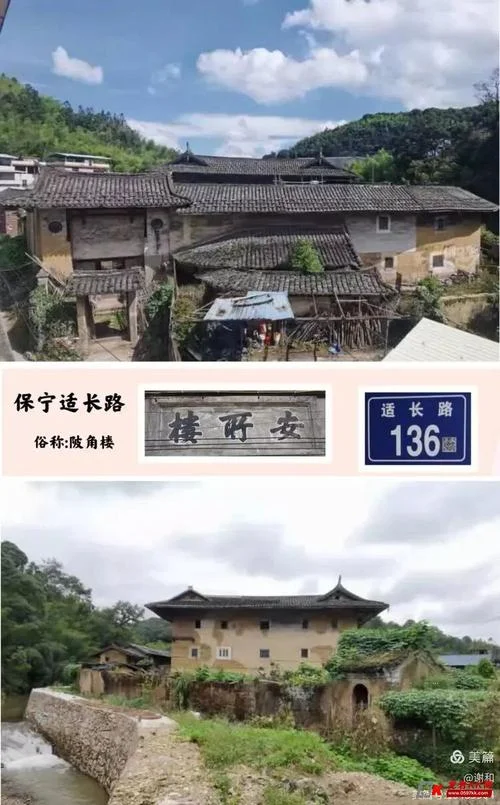 适中镇历史文化-适中镇历史与文化