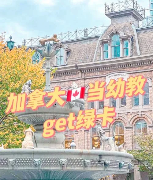 加拿大动画专业留学_2