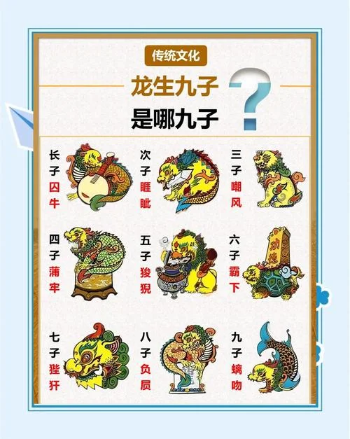 康熙第九子叫什么名字_2
