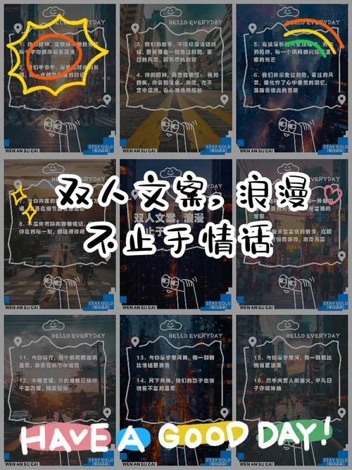 双人配音文案男_1