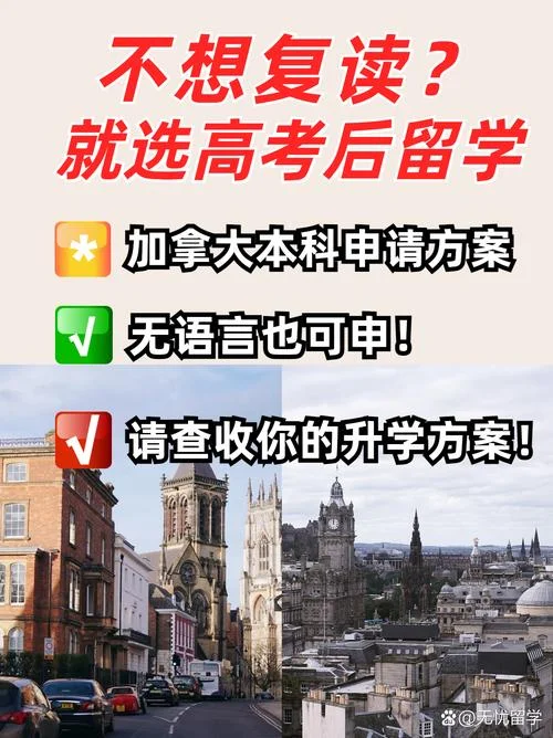 加拿大研究生留学_1