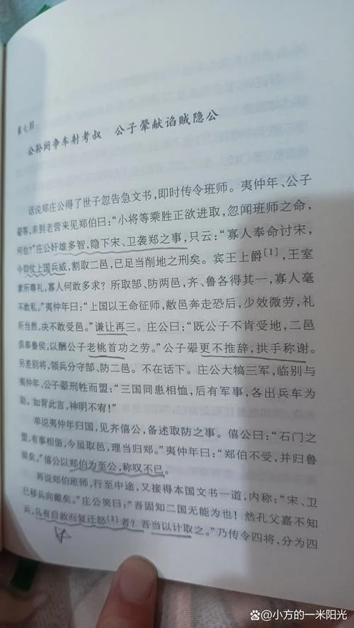 旧唐书作者是谁_1