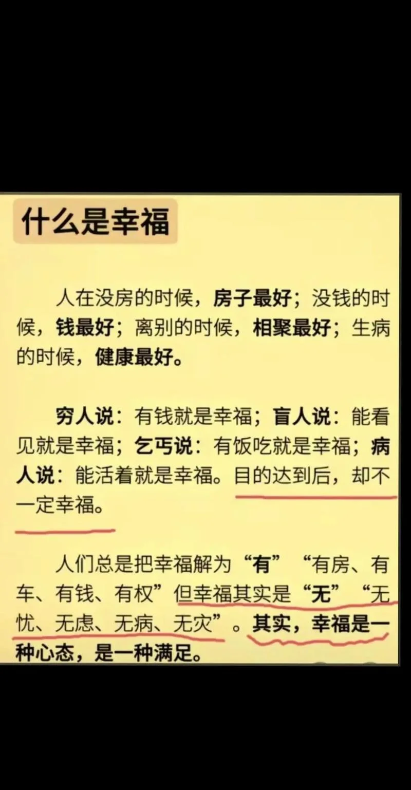 听稳稳的幸福感悟_1
