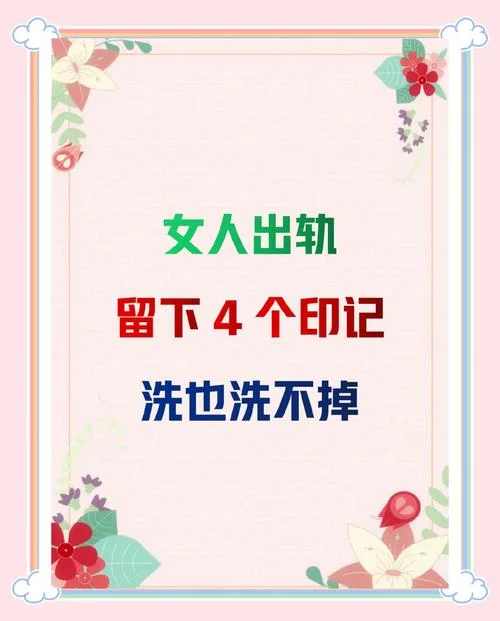 梦到自己女人出轨-梦见女友背叛