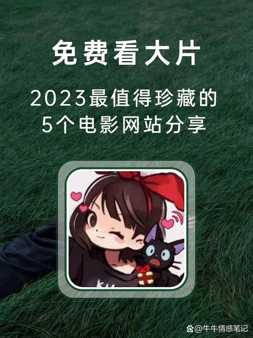 国产剧情大片软件_1
