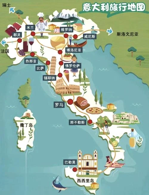 意大利旅游攻略2017-2017 意大利旅游攻略