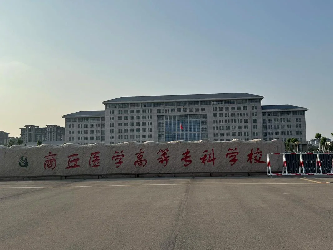 报考专科大学-报考专科大学