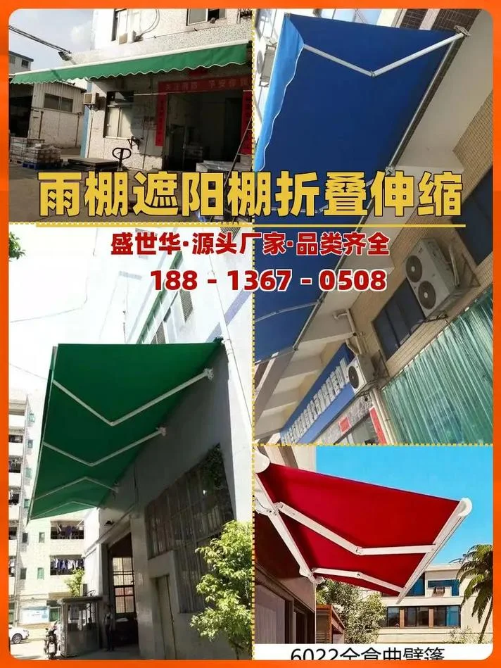 雨棚一般多少钱一平方_1