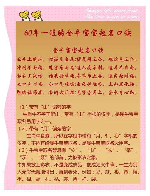 属牛的几月出生最享福-属牛几月享福