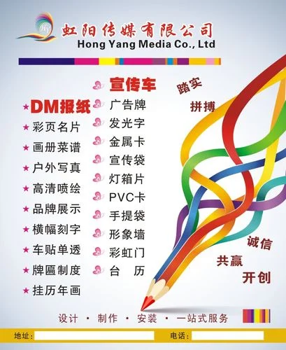 广告公司都做什么业务-广告公司业务范围
