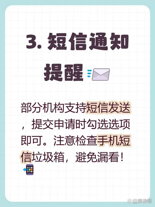 微信核酸码在哪里查_2