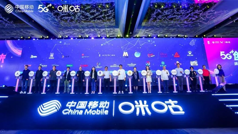 咪咕公司靠什么赚钱_1