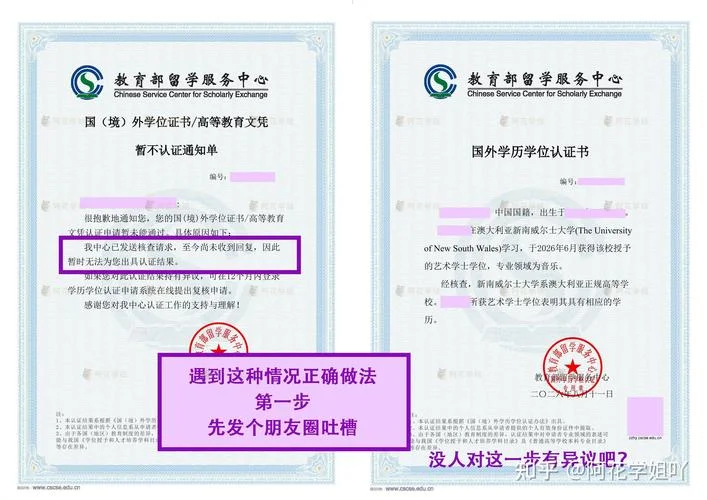 出国留学通知_1