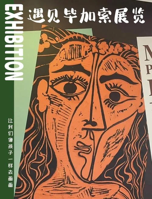 毕加索英文名字叫什么_2