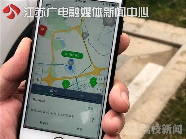 共享汽车一公里多少钱_2
